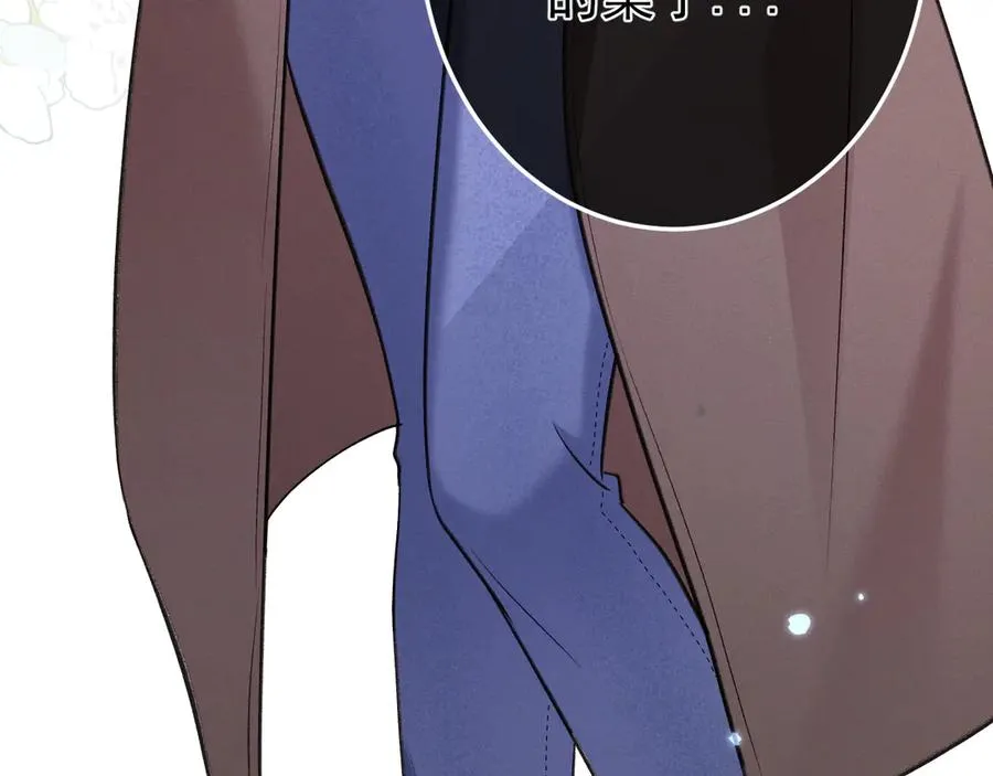 11-认罪书？ 第115页