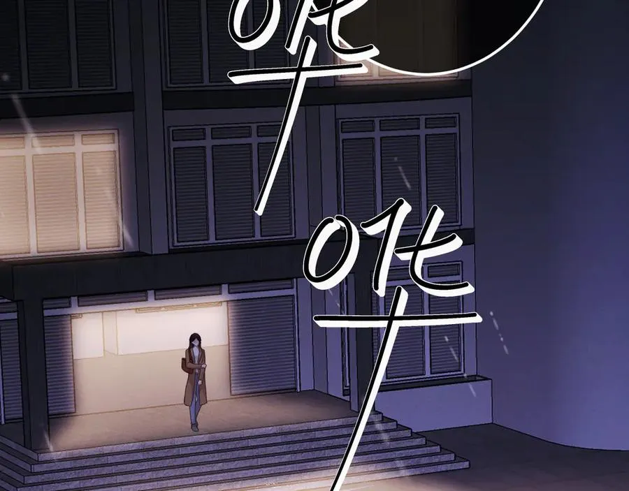 11-认罪书？ 第119页