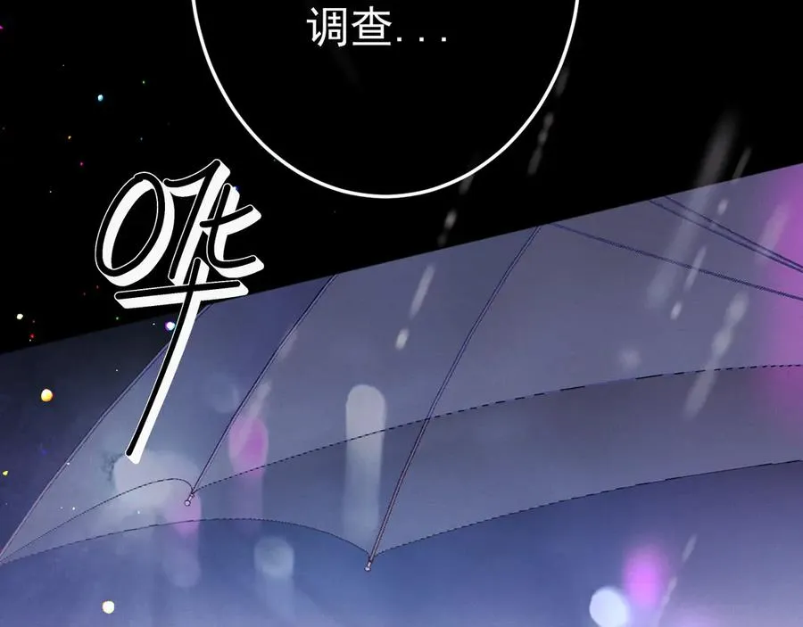 11-认罪书？ 第123页