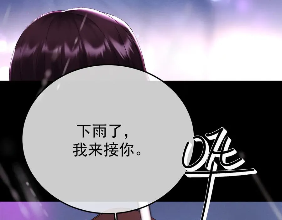 11-认罪书？ 第124页