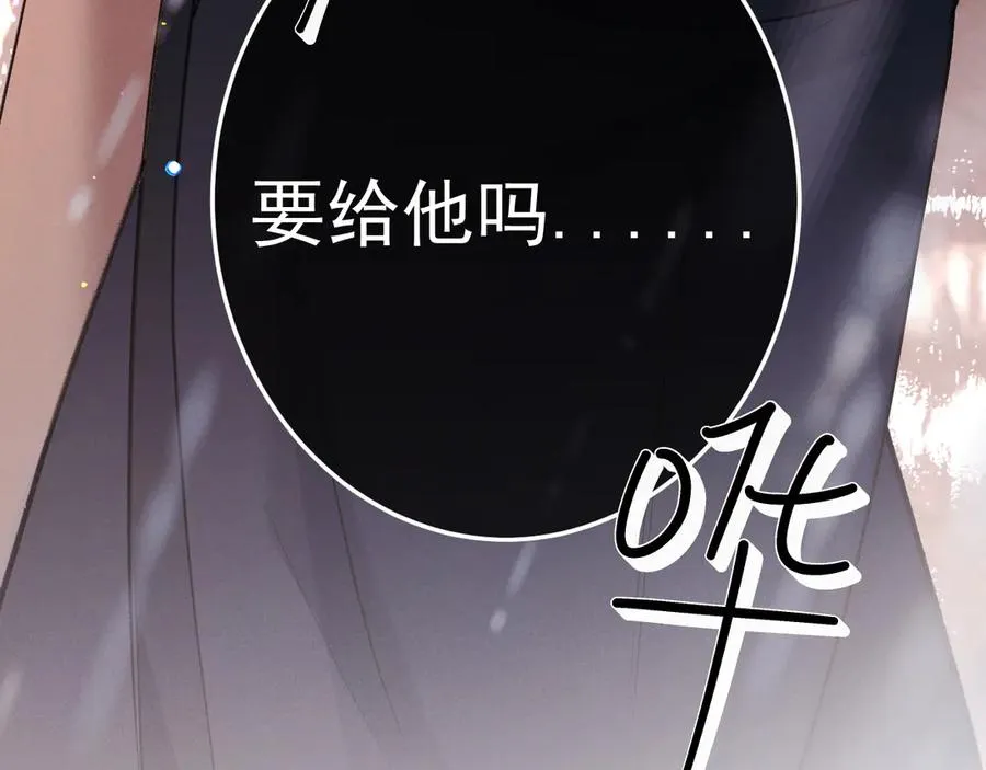 11-认罪书？ 第131页