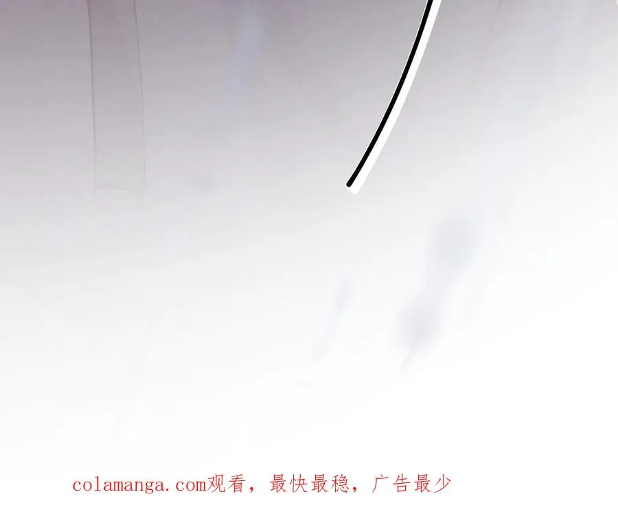 11-认罪书？ 第132页