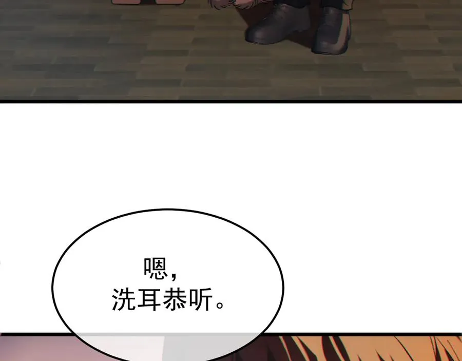 12-我们是不同的两面 第11页