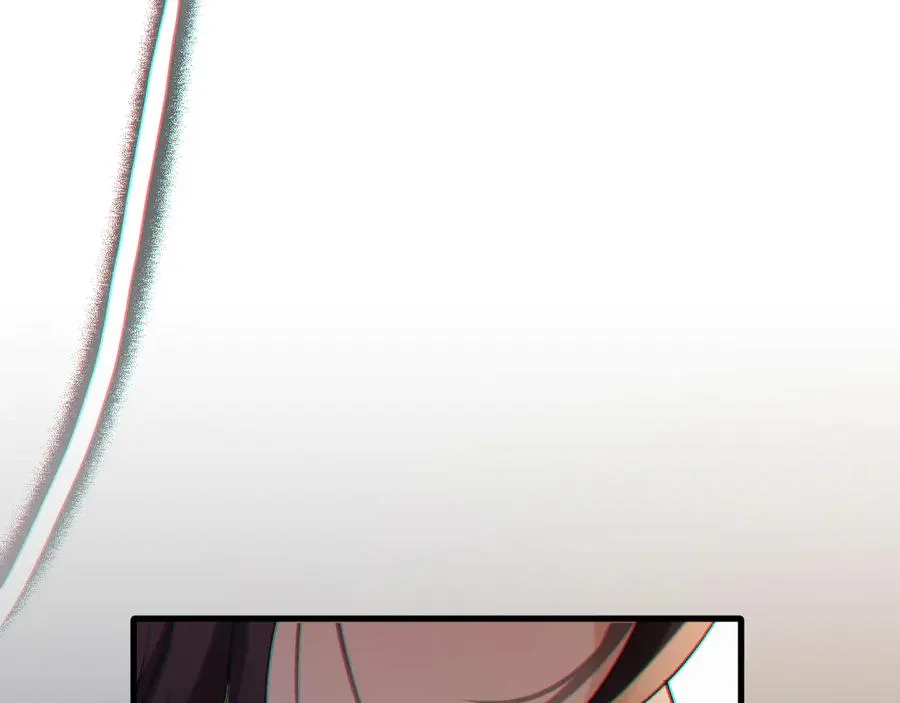 12-我们是不同的两面 第23页