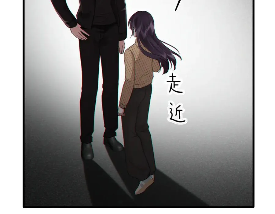 12-我们是不同的两面 第43页