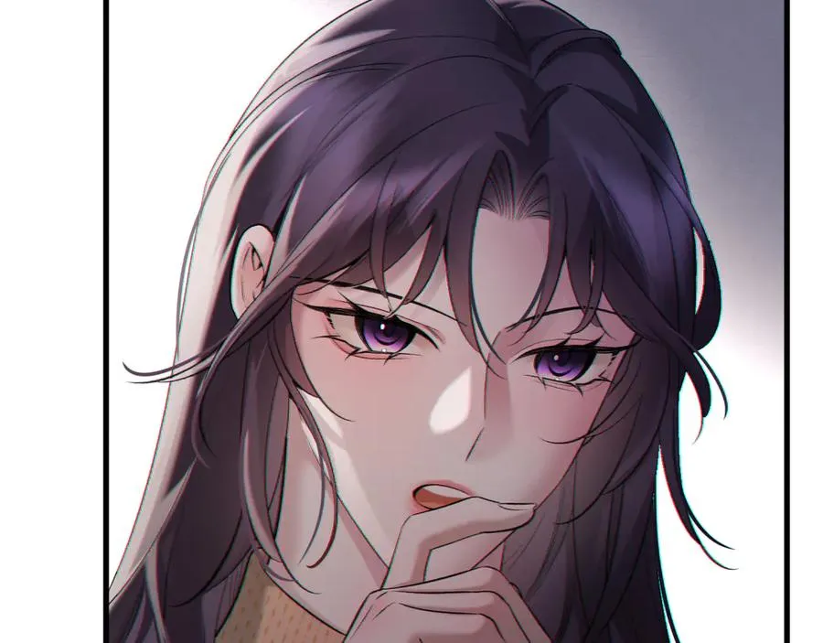 12-我们是不同的两面 第56页