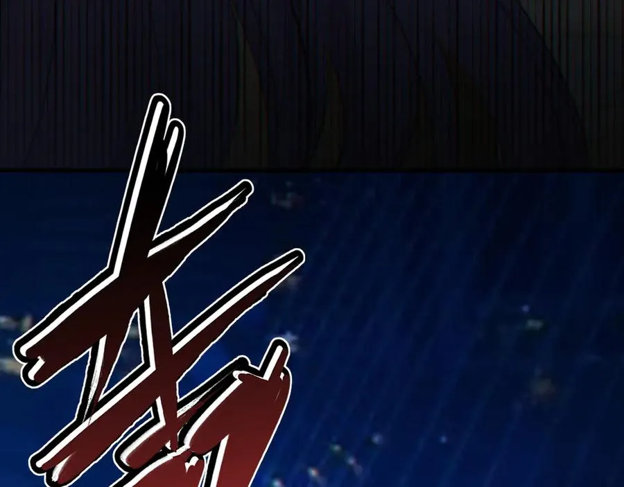 12-我们是不同的两面 第96页