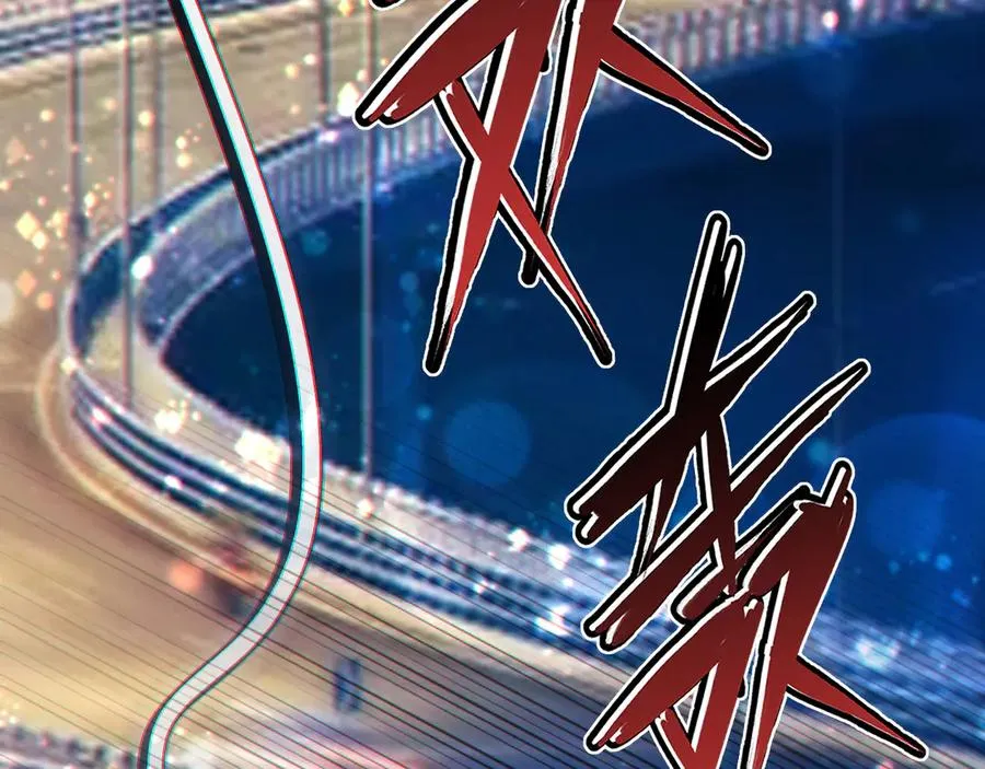12-我们是不同的两面 第98页
