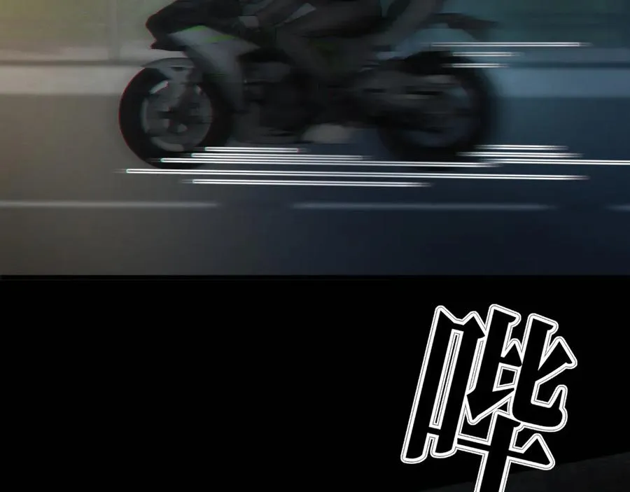 12-我们是不同的两面 第134页