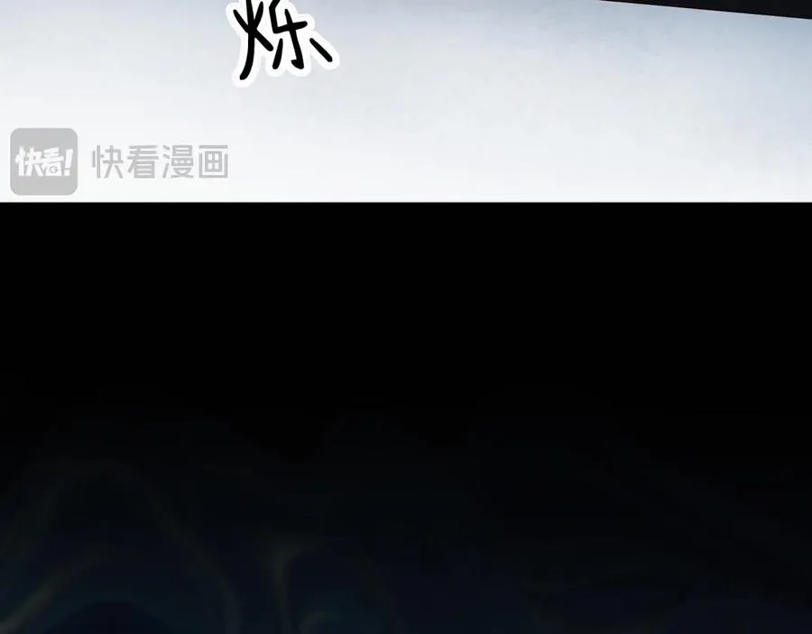 12-我们是不同的两面 第136页