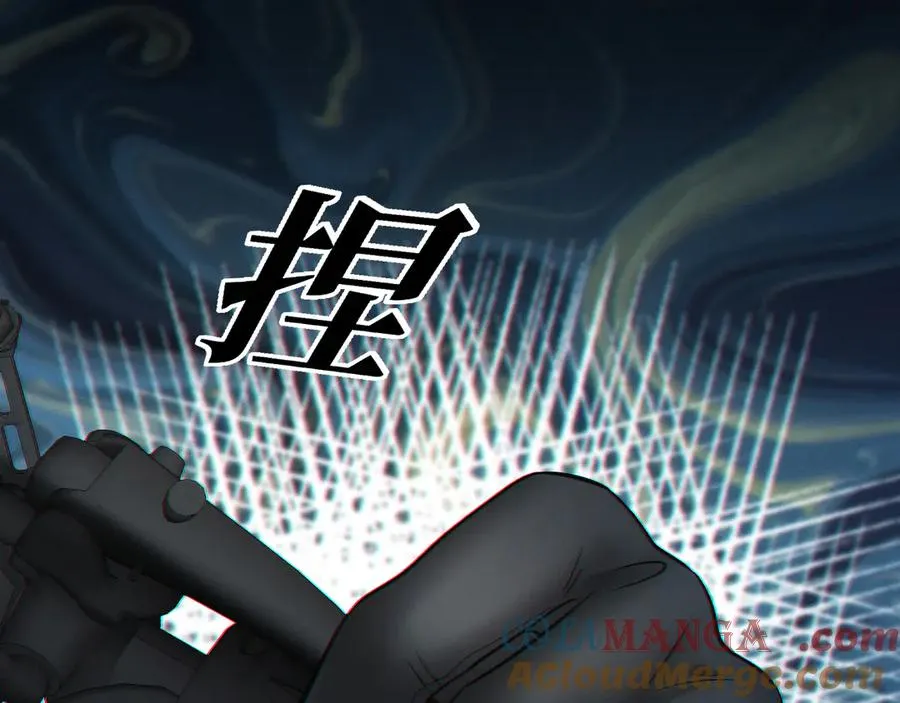 12-我们是不同的两面 第137页