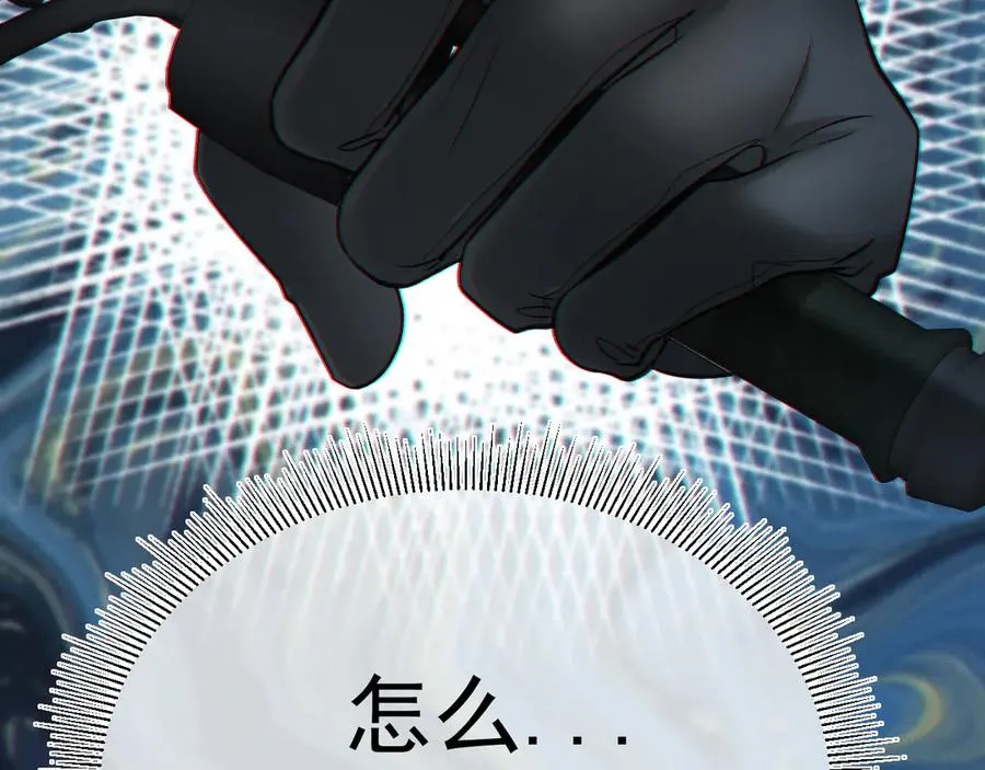 12-我们是不同的两面 第138页