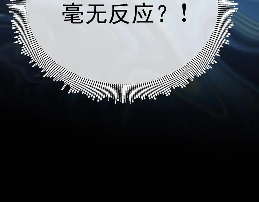 12-我们是不同的两面 第139页