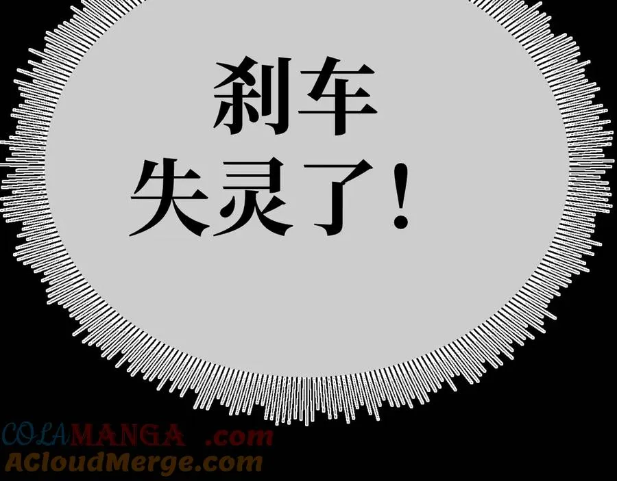 12-我们是不同的两面 第141页