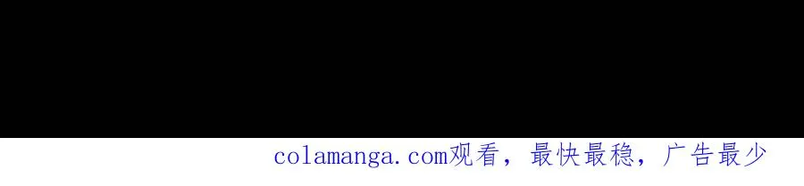 12-我们是不同的两面 第142页