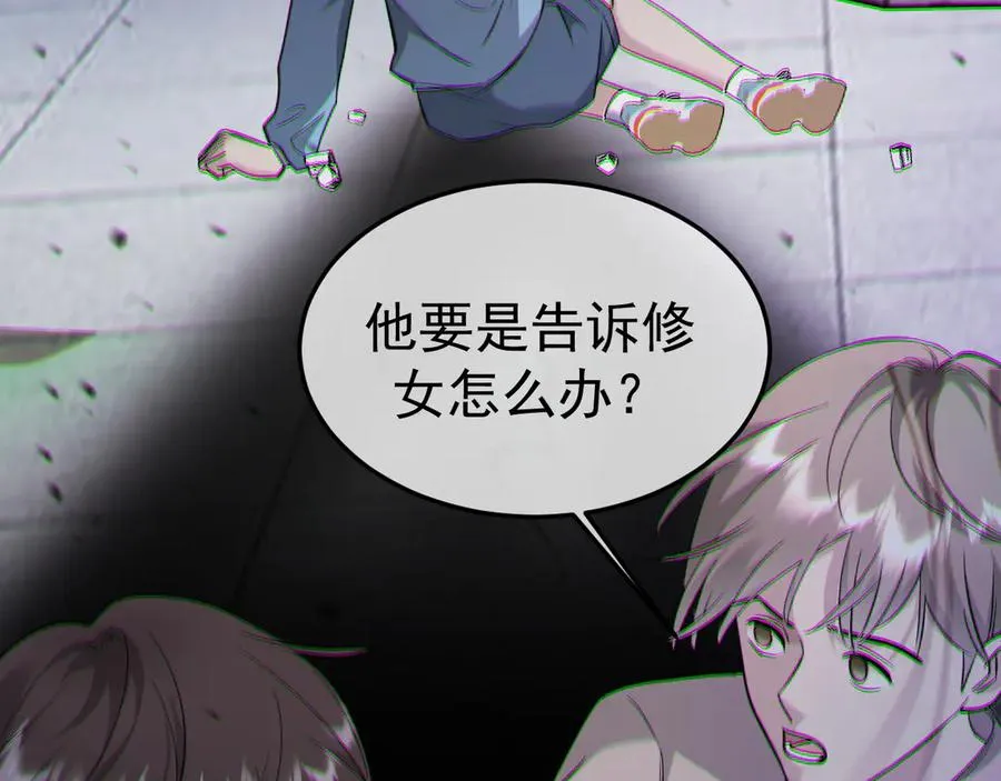 13-再帮哥哥一次~ 第6页
