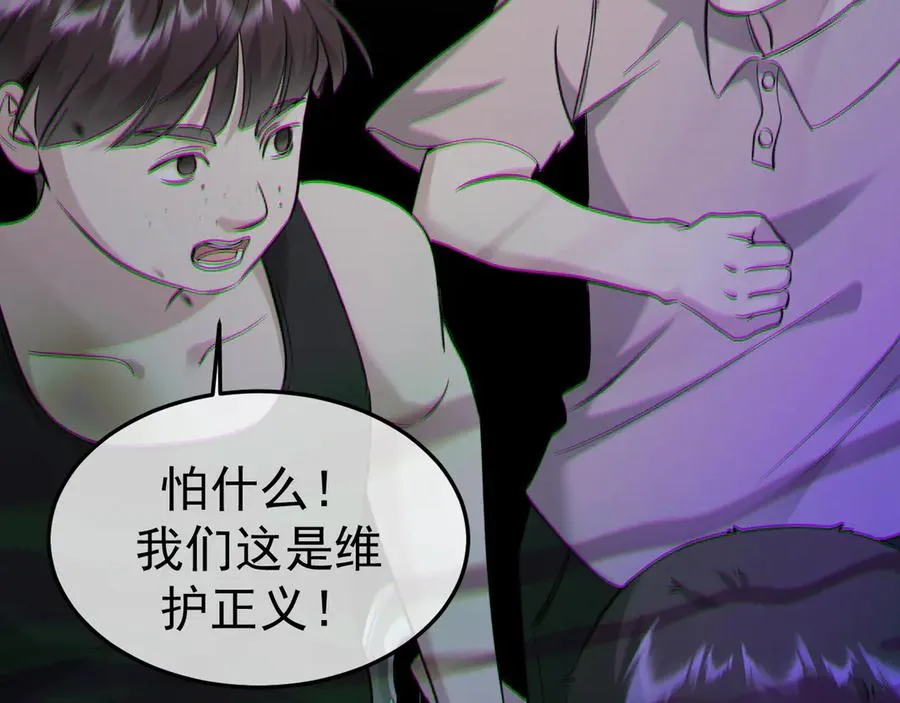 13-再帮哥哥一次~ 第7页