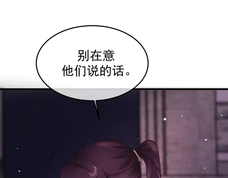 13-再帮哥哥一次~ 第19页