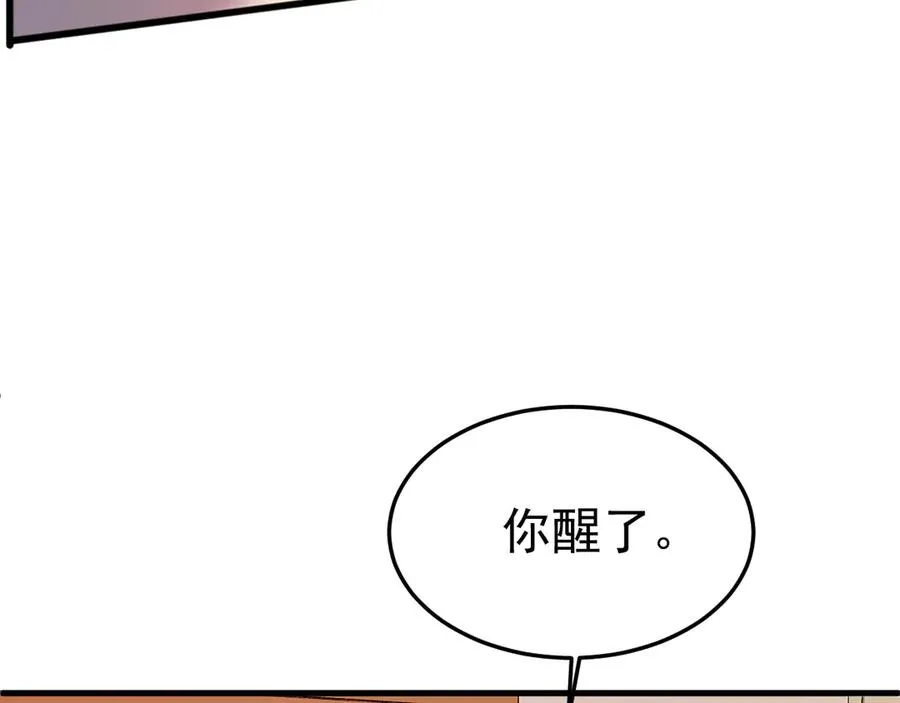 13-再帮哥哥一次~ 第27页