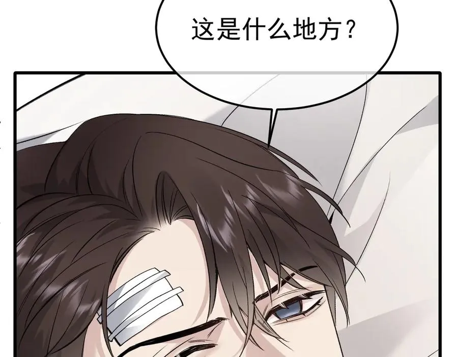 13-再帮哥哥一次~ 第30页