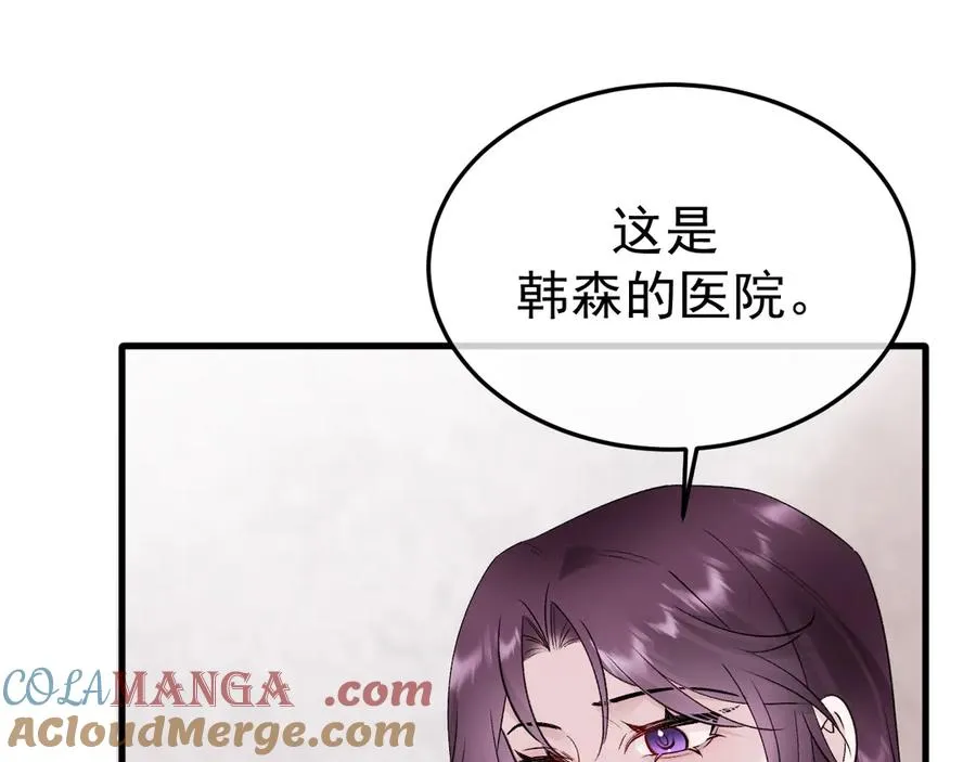 13-再帮哥哥一次~ 第33页