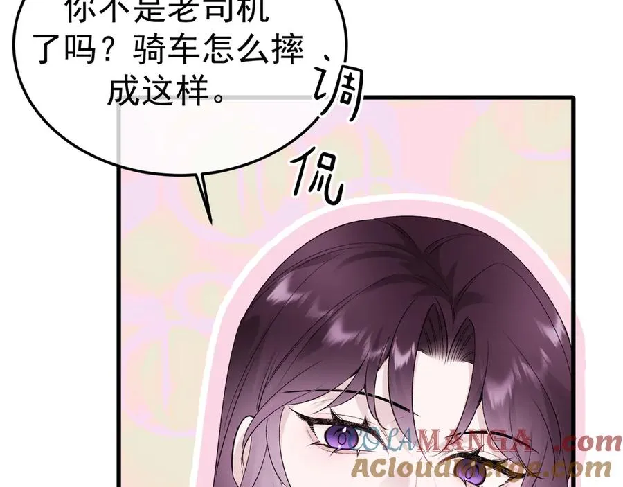 13-再帮哥哥一次~ 第41页