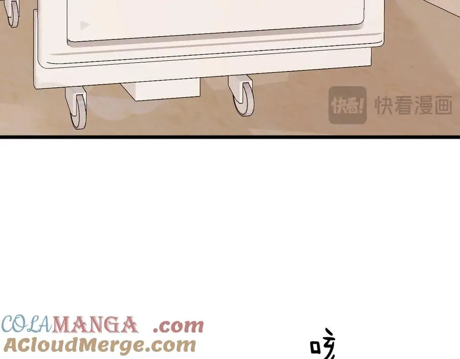 13-再帮哥哥一次~ 第45页