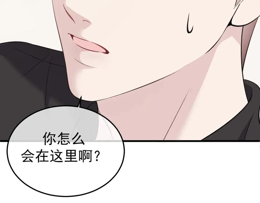 13-再帮哥哥一次~ 第47页