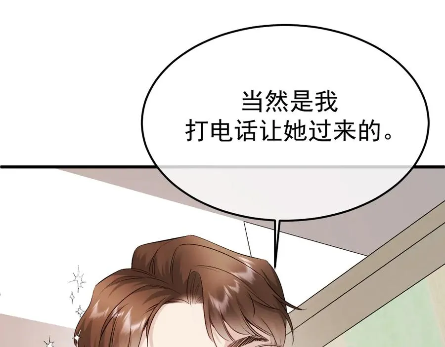 13-再帮哥哥一次~ 第48页