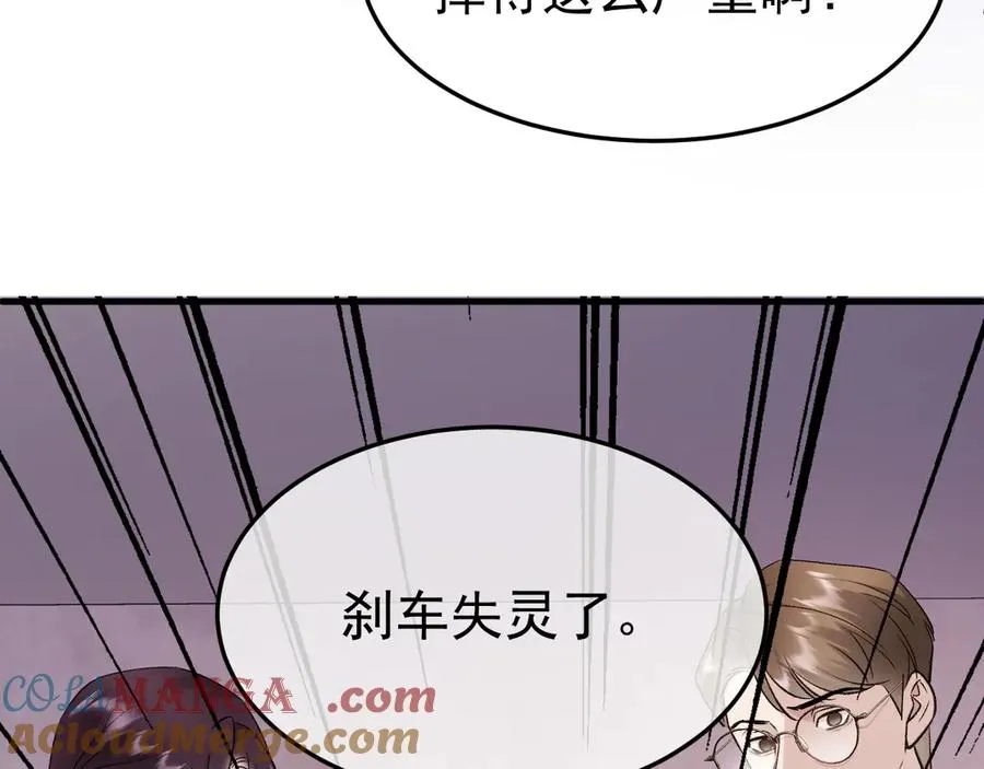 13-再帮哥哥一次~ 第57页