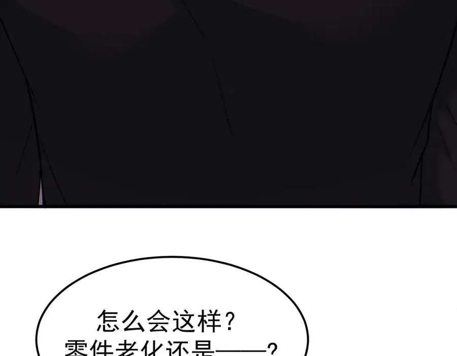 13-再帮哥哥一次~ 第60页