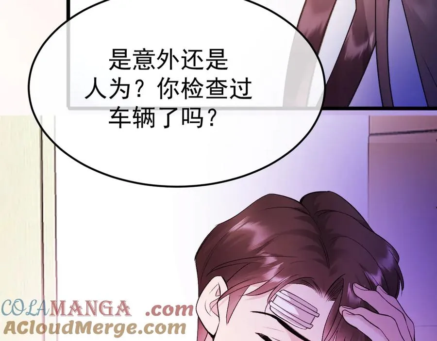 13-再帮哥哥一次~ 第65页