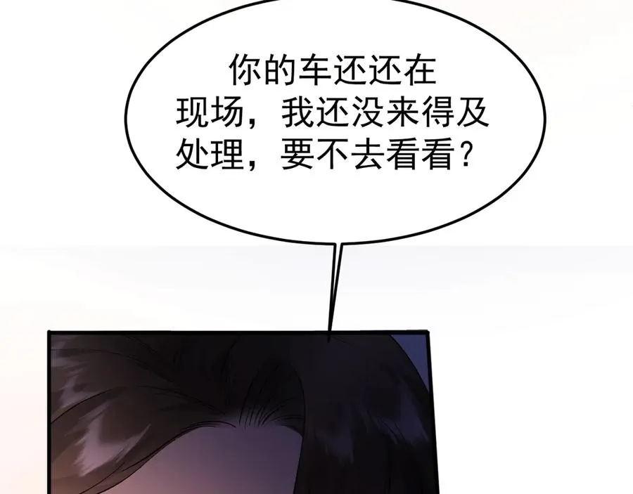 13-再帮哥哥一次~ 第68页