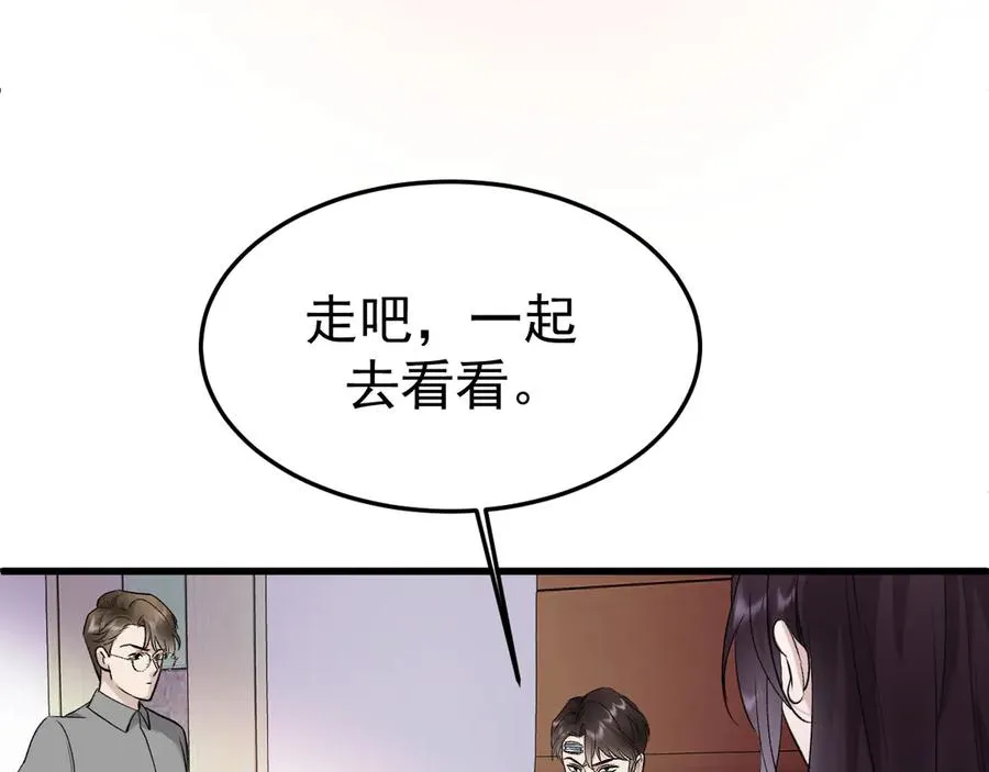 13-再帮哥哥一次~ 第70页