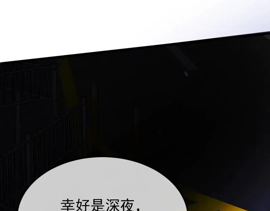 13-再帮哥哥一次~ 第75页