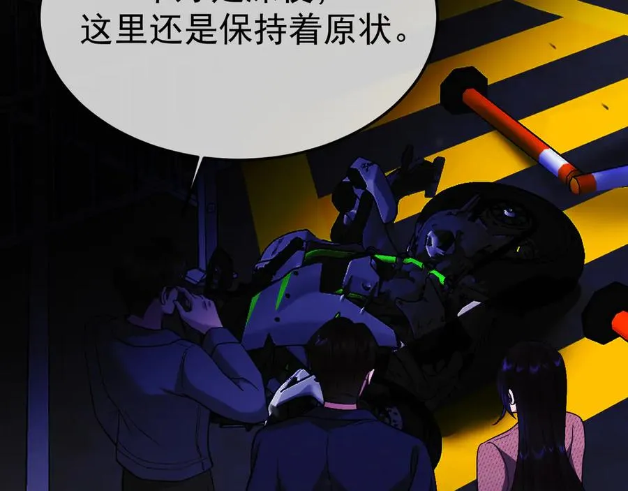 13-再帮哥哥一次~ 第76页