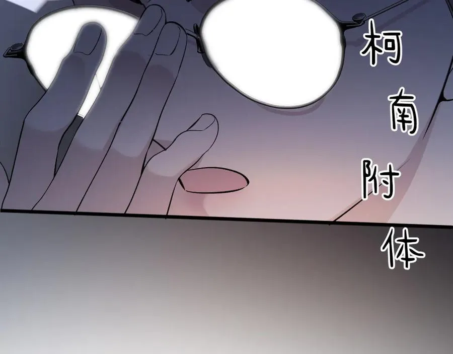 13-再帮哥哥一次~ 第83页