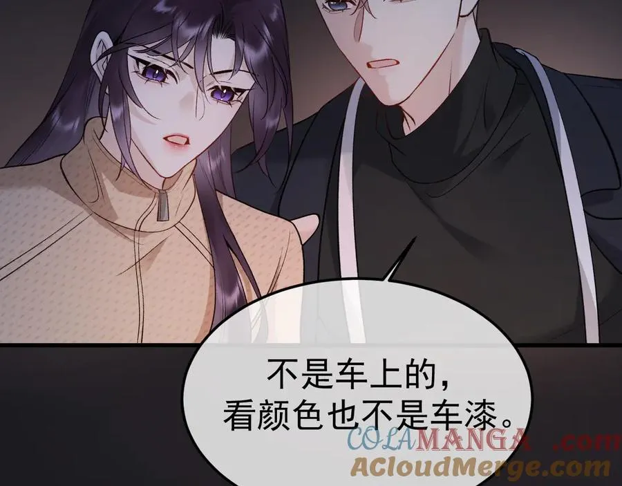 13-再帮哥哥一次~ 第89页