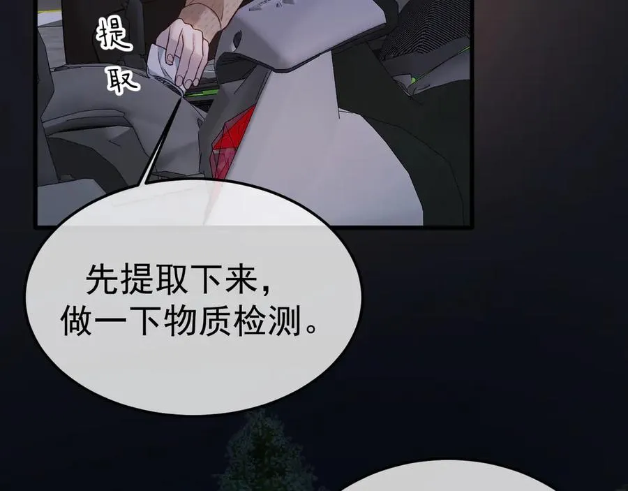 13-再帮哥哥一次~ 第91页