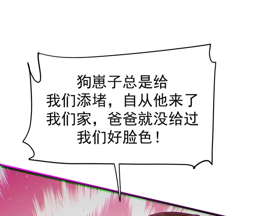 13-再帮哥哥一次~ 第128页
