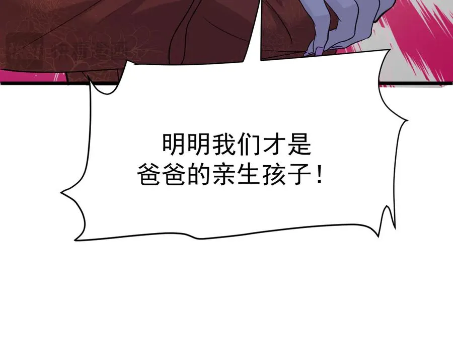 13-再帮哥哥一次~ 第131页