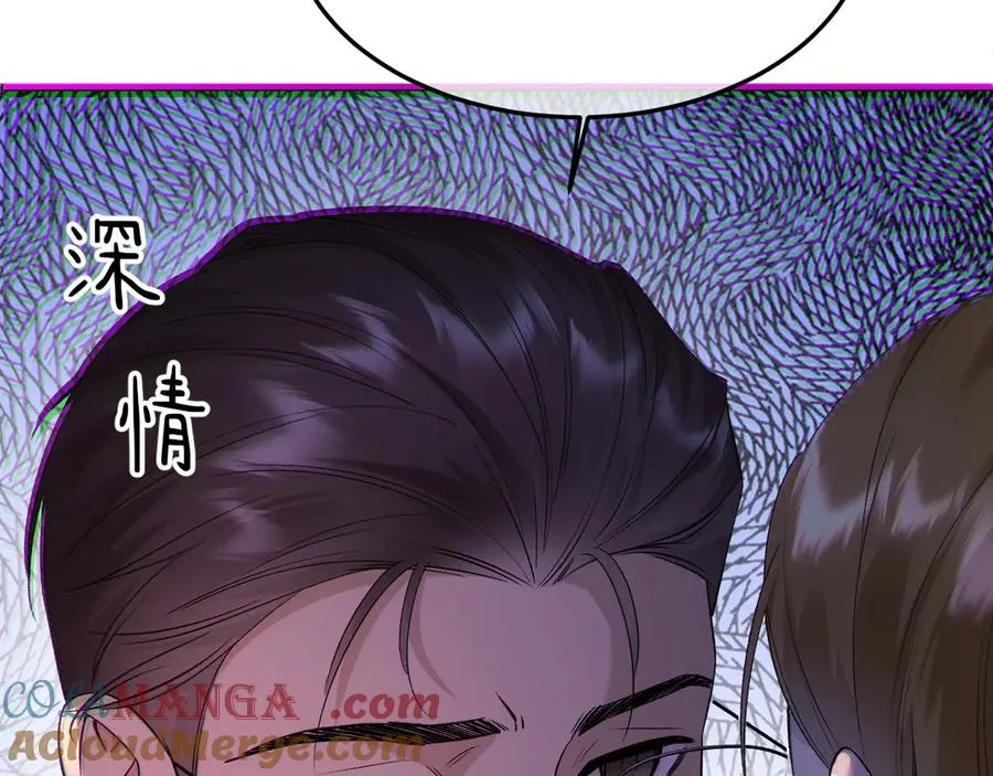 13-再帮哥哥一次~ 第137页