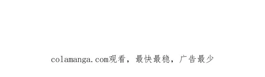 13-再帮哥哥一次~ 第144页