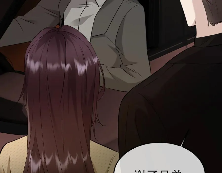 14-被偷家了！ 第8页