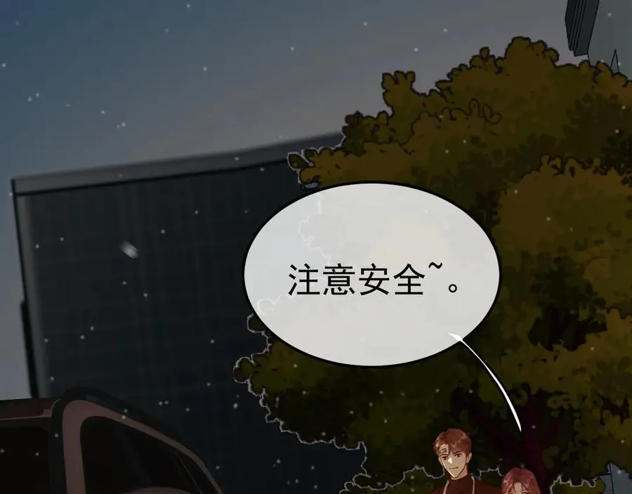 14-被偷家了！ 第12页