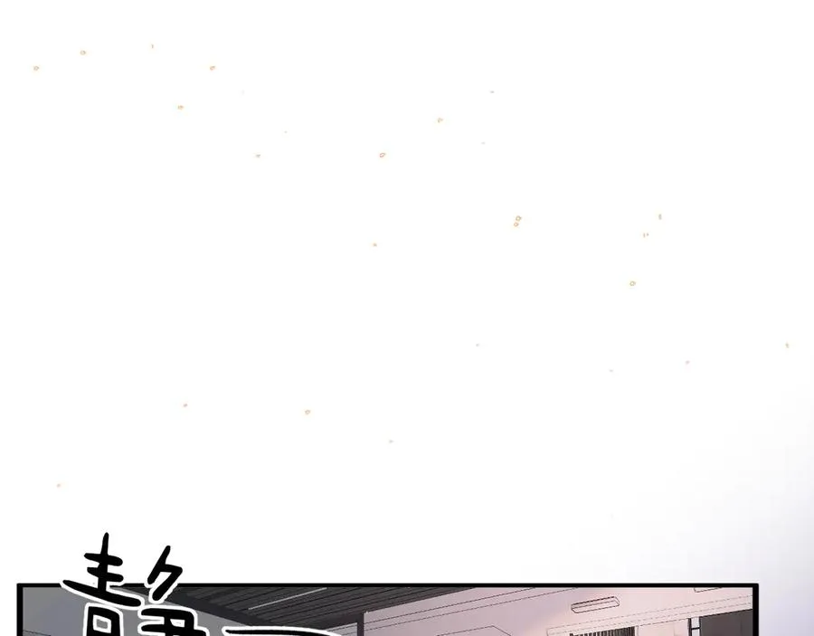 14-被偷家了！ 第32页