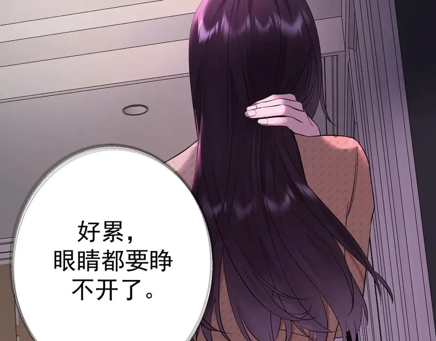 14-被偷家了！ 第34页