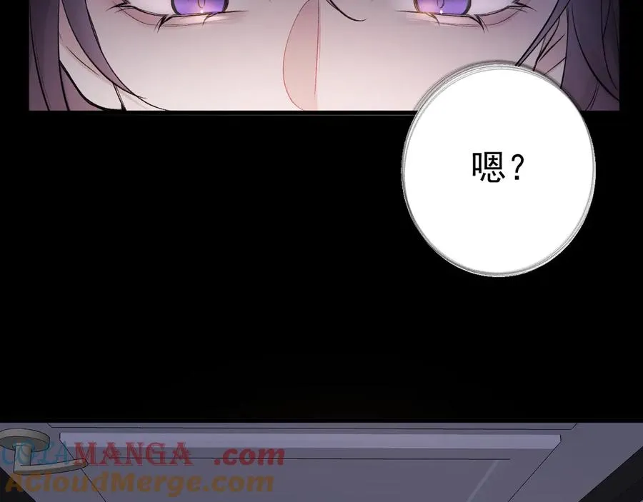 14-被偷家了！ 第37页