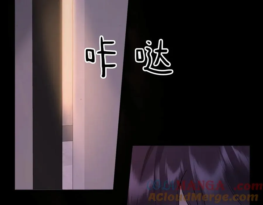 14-被偷家了！ 第41页
