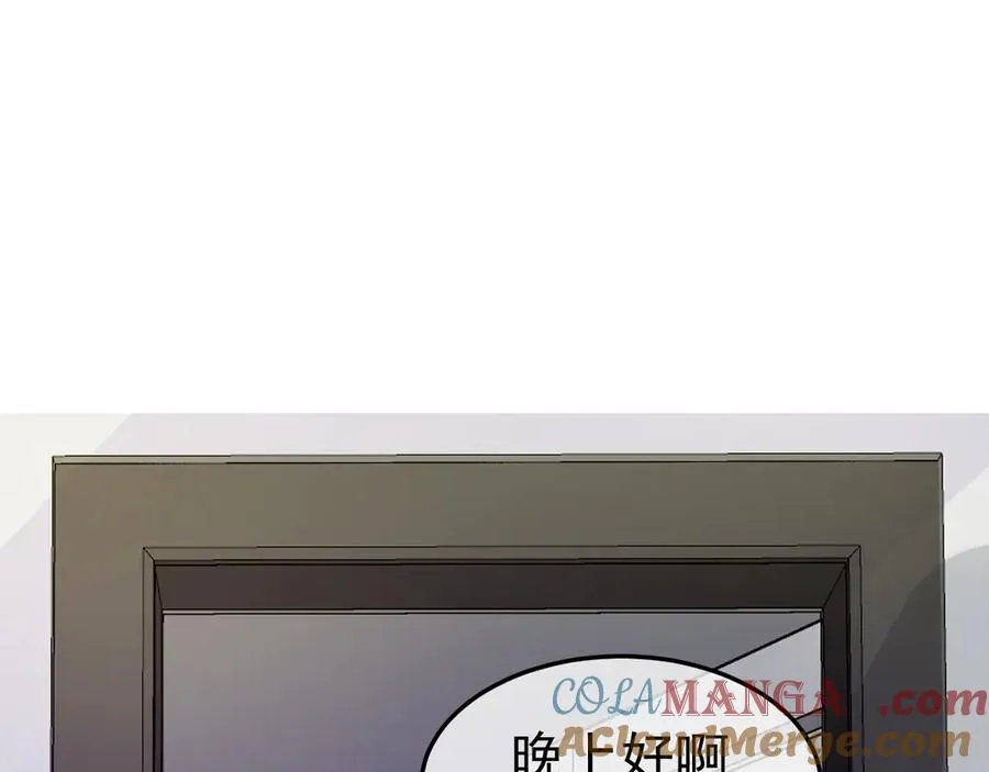 14-被偷家了！ 第45页